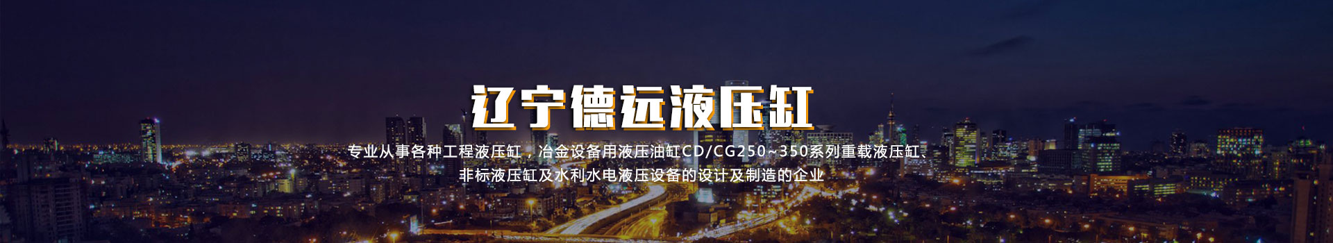 新聞導航圖(tú)